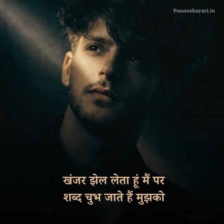 Pareshan zindagi Shayari