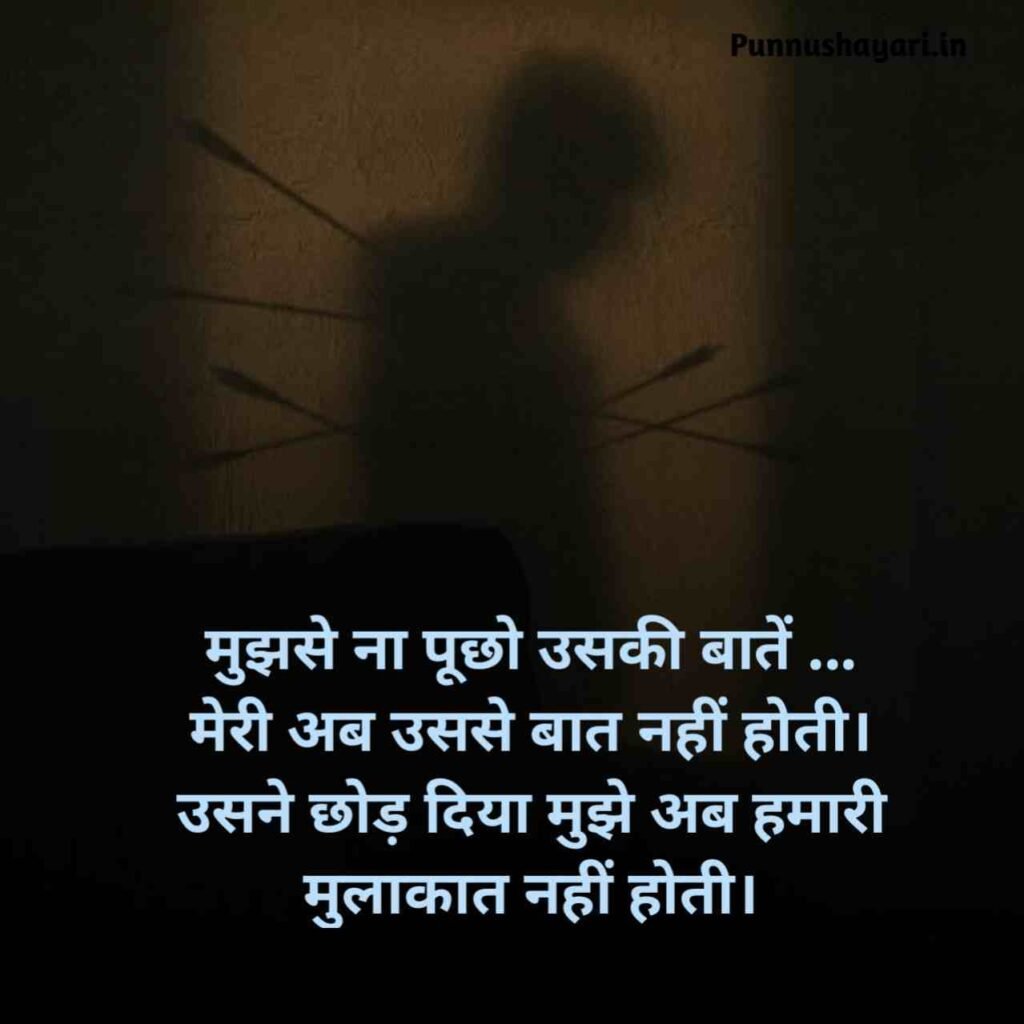 Dhoka dene wali shayari