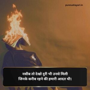 Aashiq ki dard bhari shayari