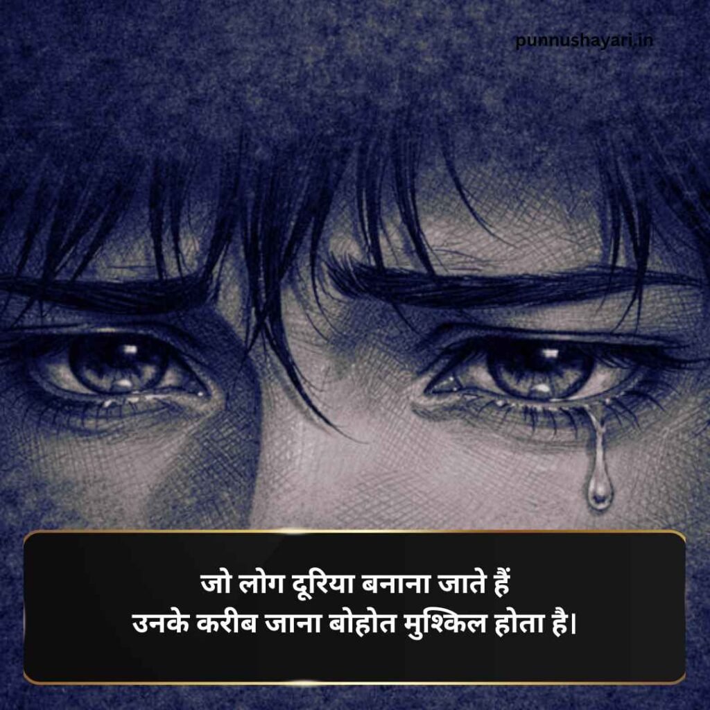Aashiq ki dard bhari shayari