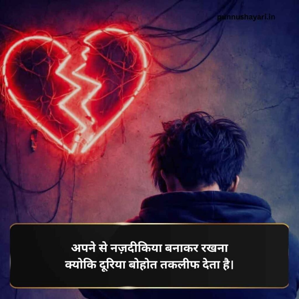 Aashiq ki dard bhari shayari