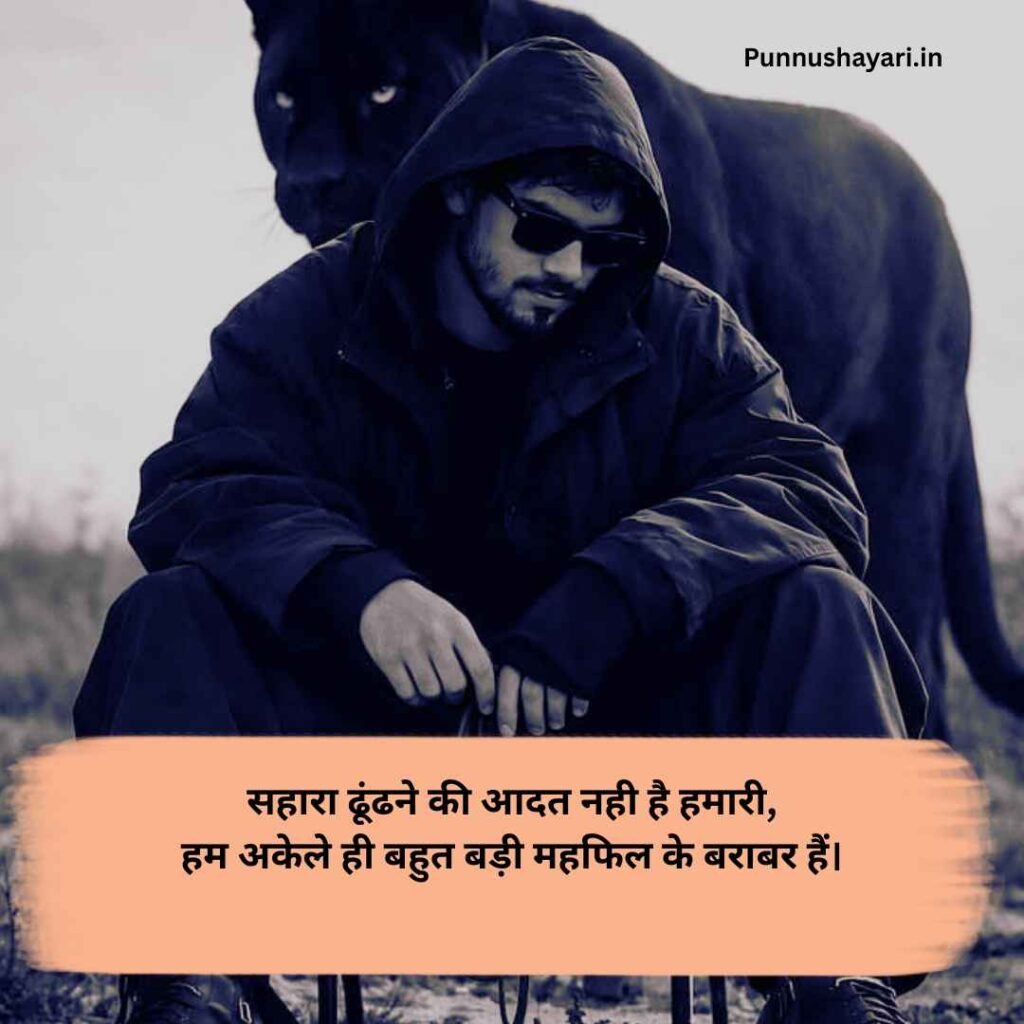 Badmashi Shayari