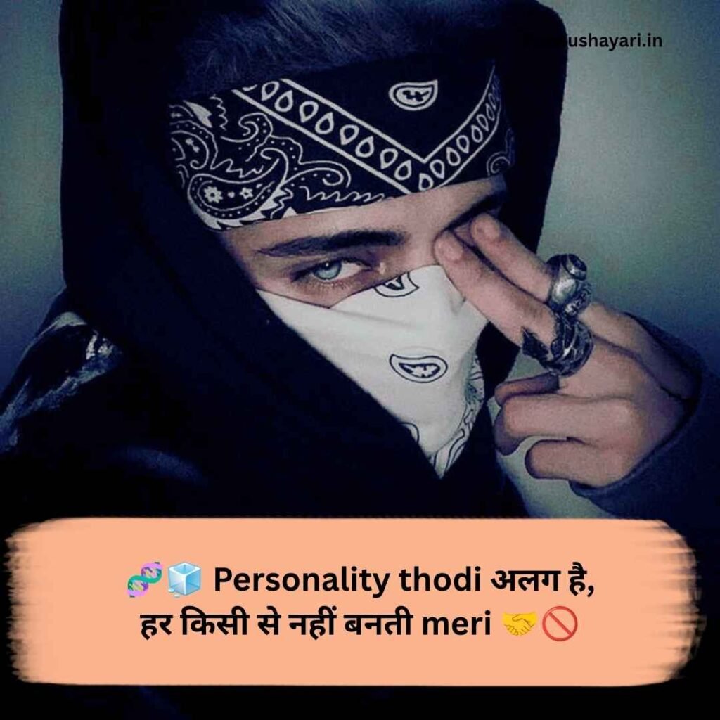 Badmashi Shayari