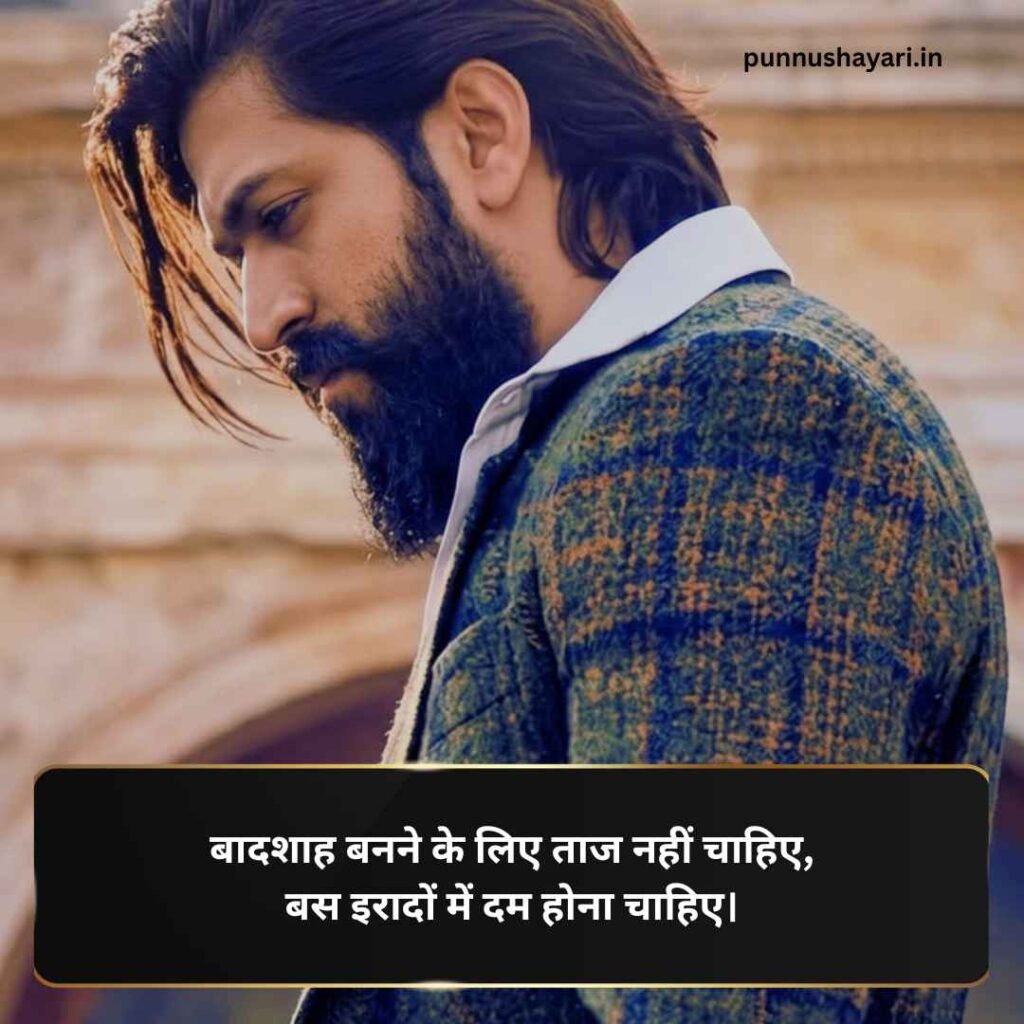 Badshah Shayari