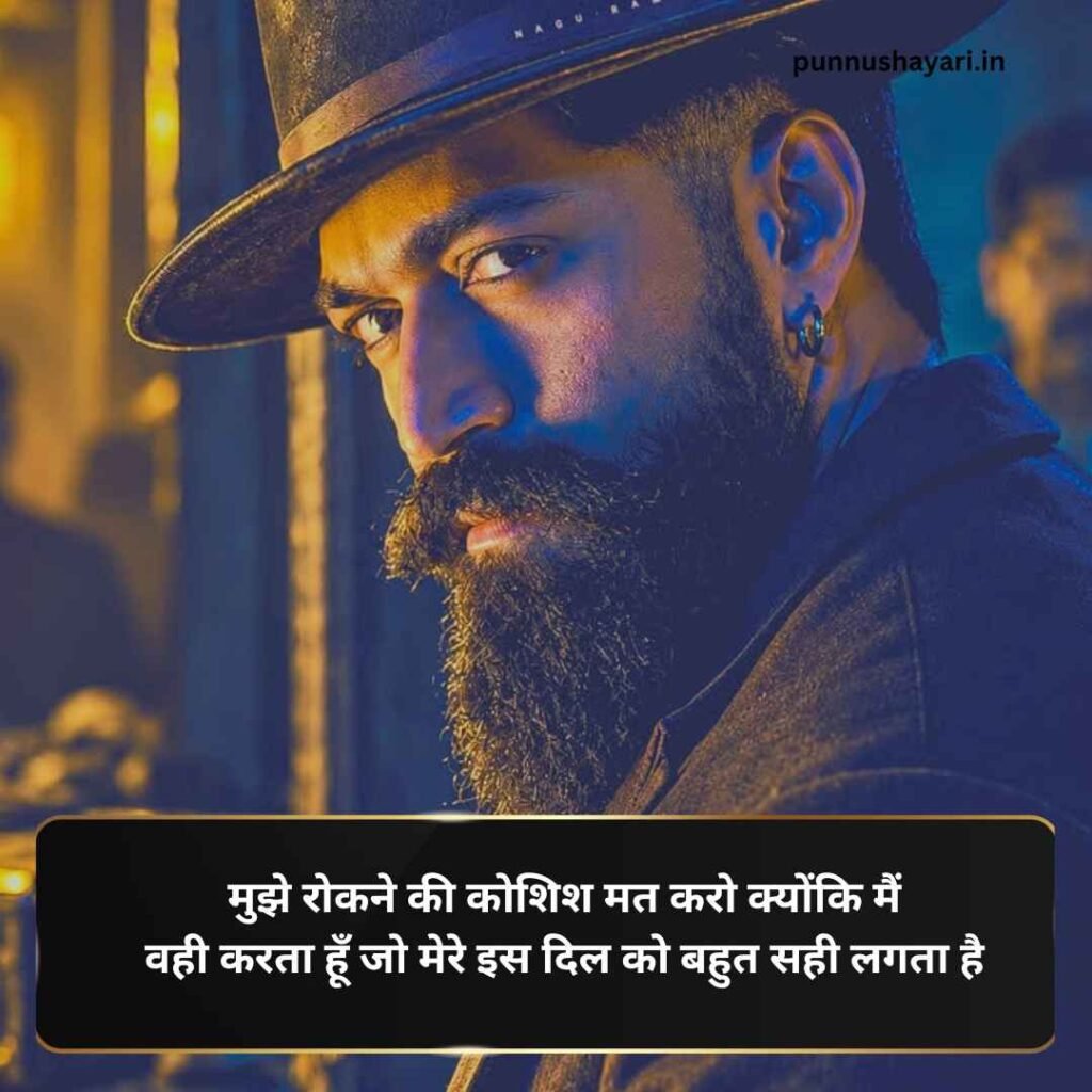 Badshah Shayari