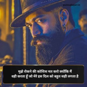 Badshah Shayari