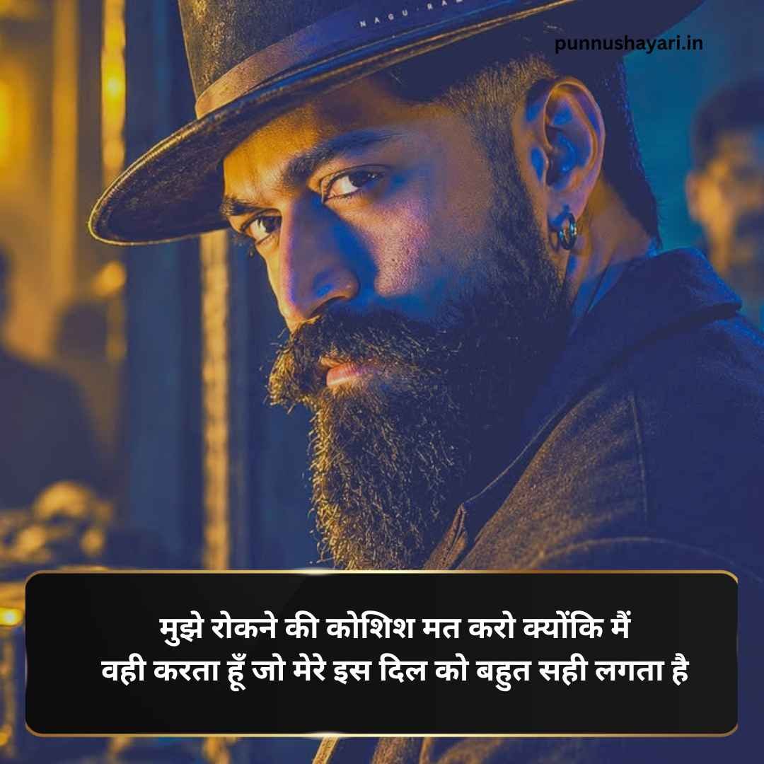 Badshah Shayari