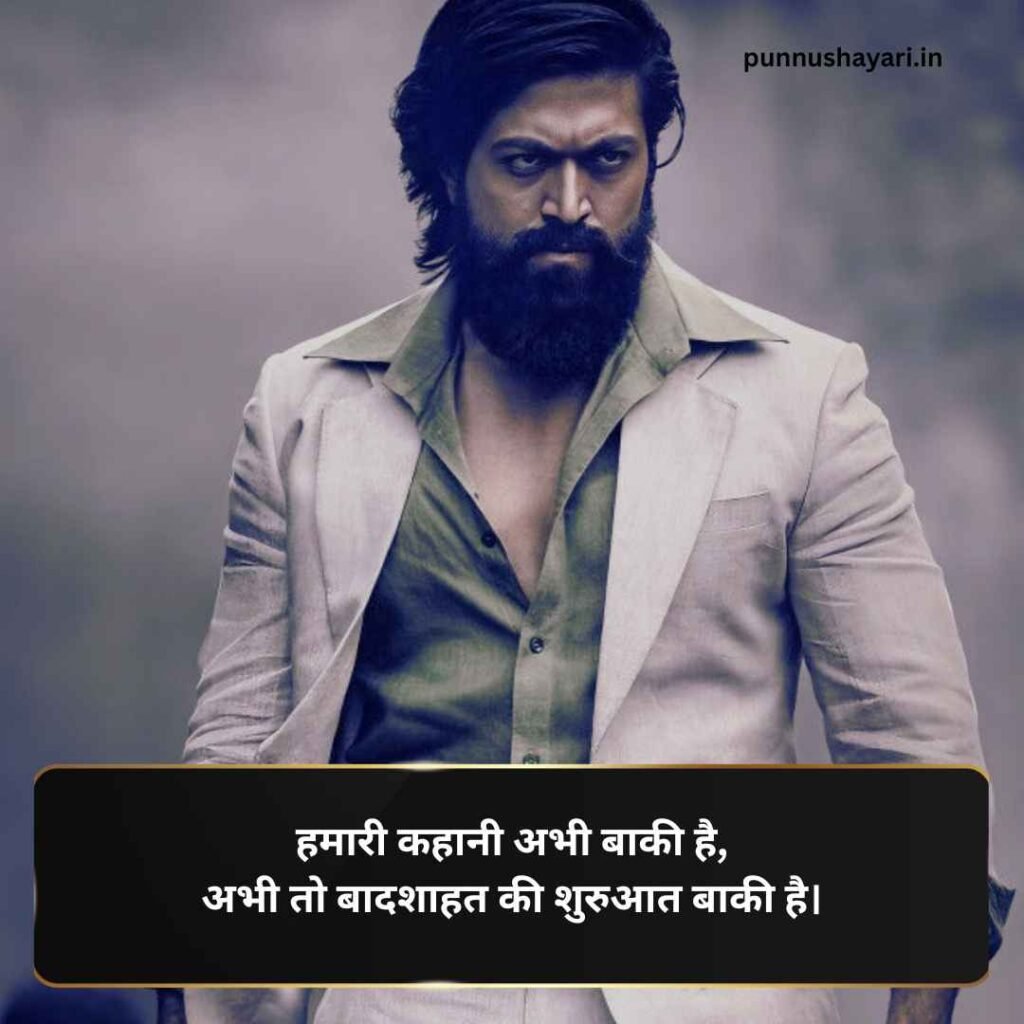 Badshah Shayari