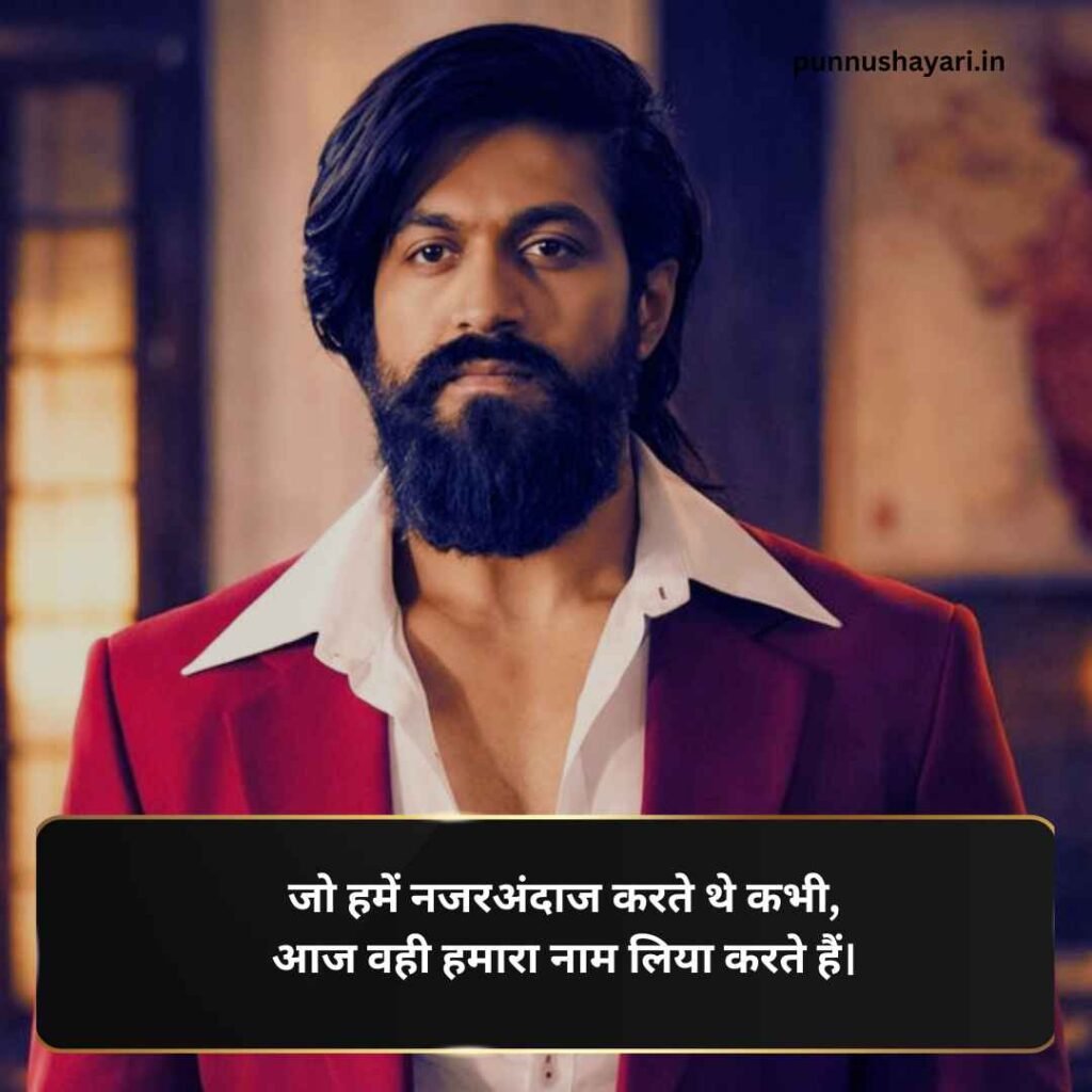 Badshah Shayari