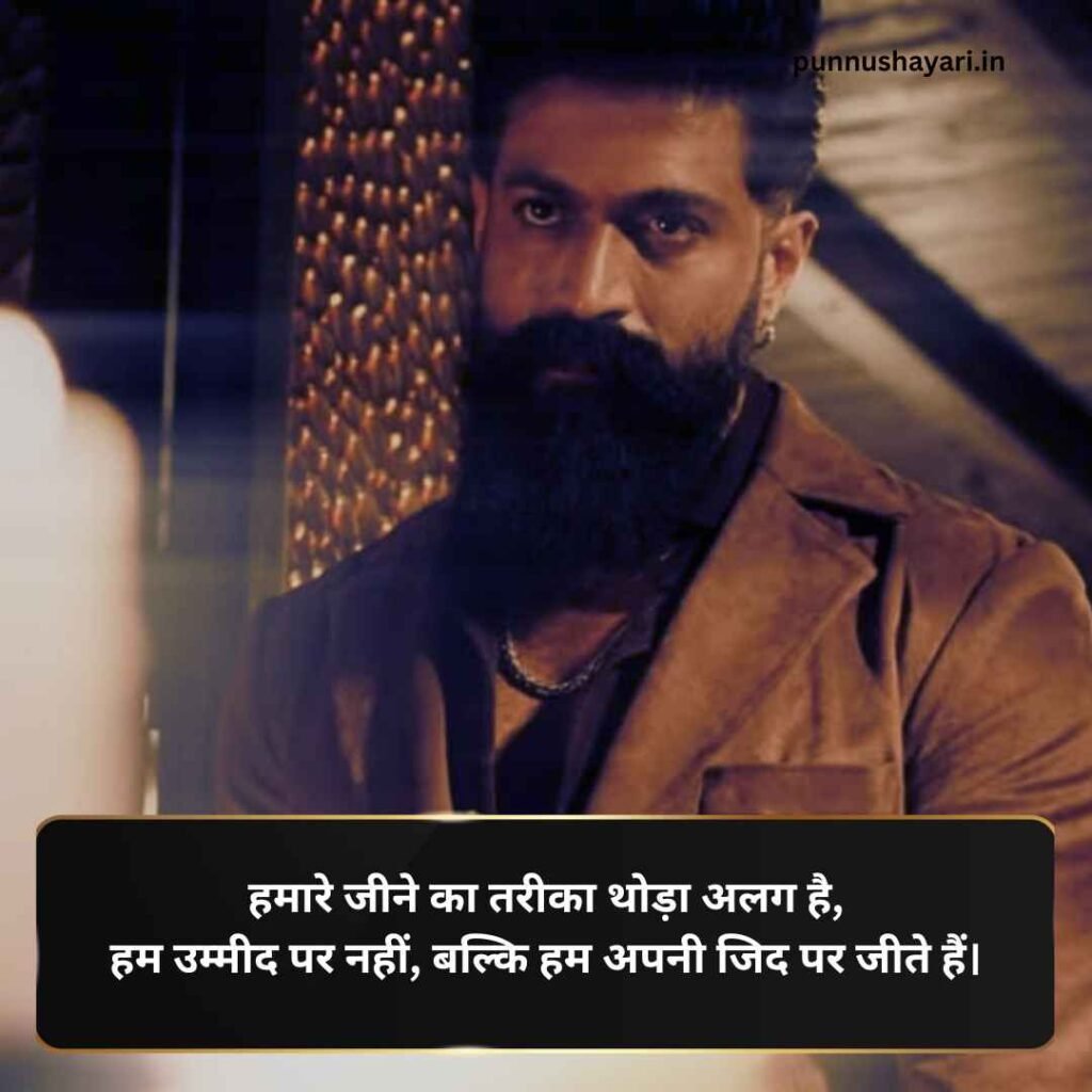 Badshah Shayari
