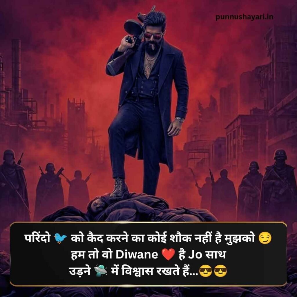 Badshah Shayari