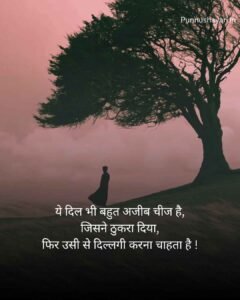 Jhoot kapat shadyantra par shayari