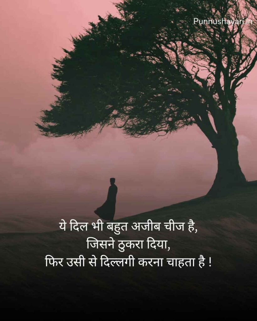 Jhoot kapat shadyantra par shayari