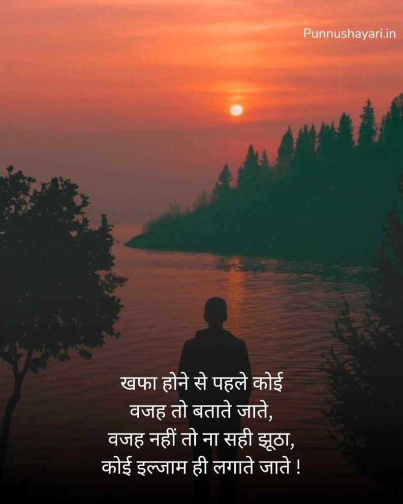 Jhoot kapat shadyantra par shayari