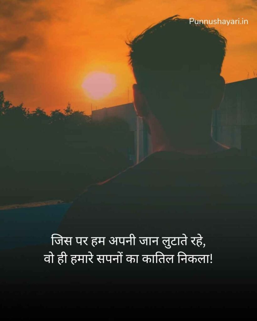 Matlabi rishte dhoka shayari