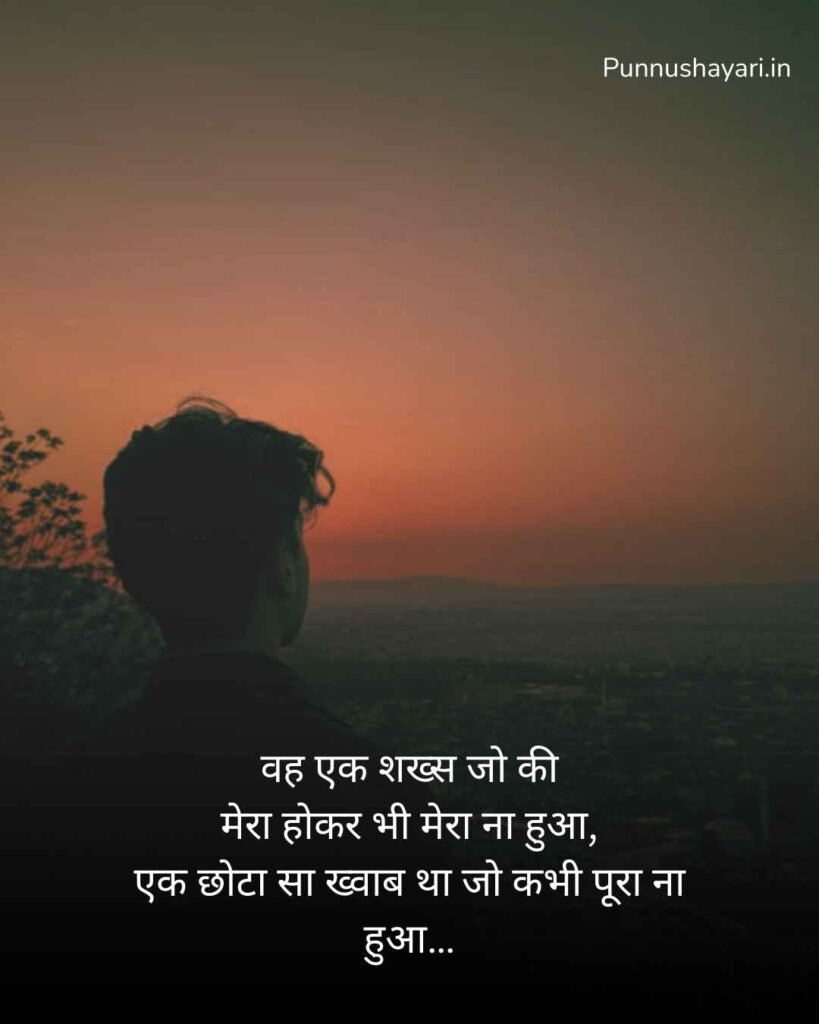 Matlabi rishte dhoka shayari