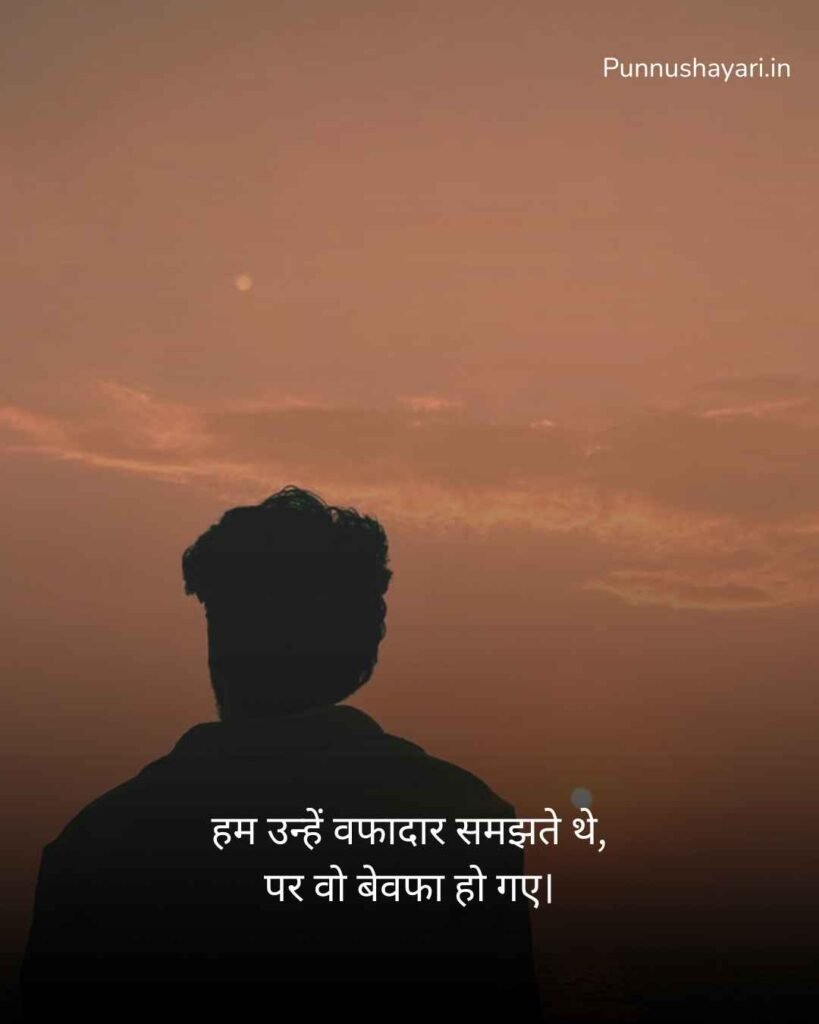 Matlabi rishte dhoka shayari
