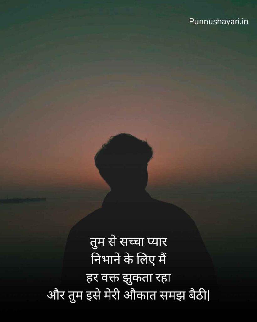 Matlabi rishte dhoka shayari