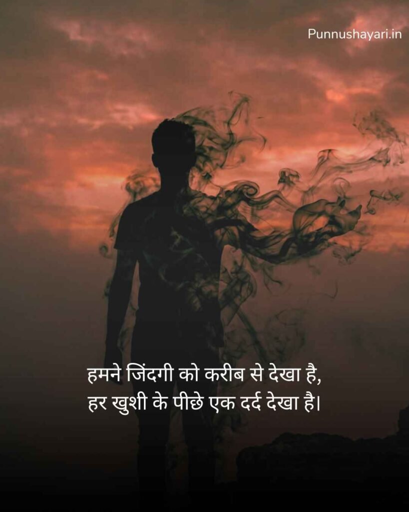 Maut Shayari